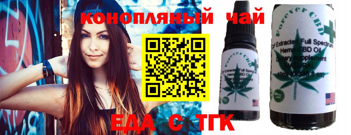 Canna-Cookies конопля Абакан