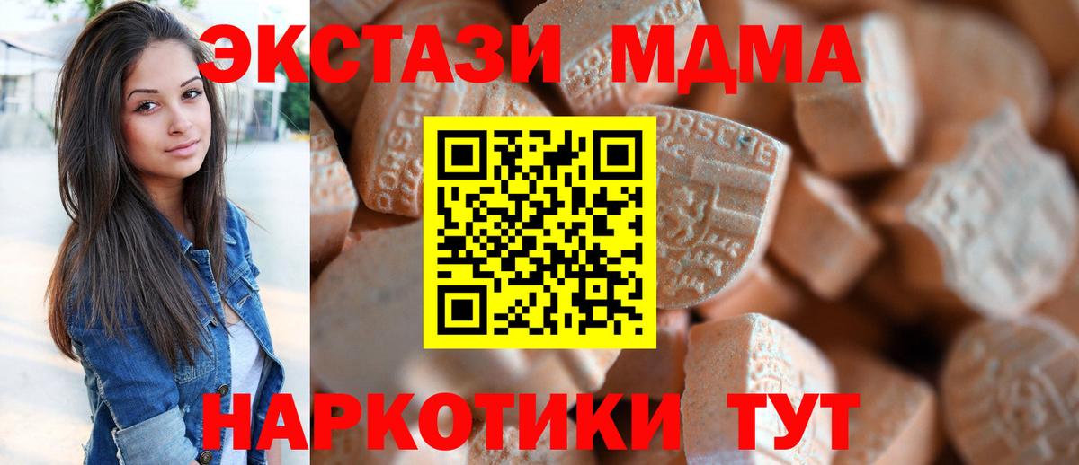 ЭКСТАЗИ louis Vuitton  Ecstasy бентли  Вход с VPN  маркетплейс формула  Абакан 