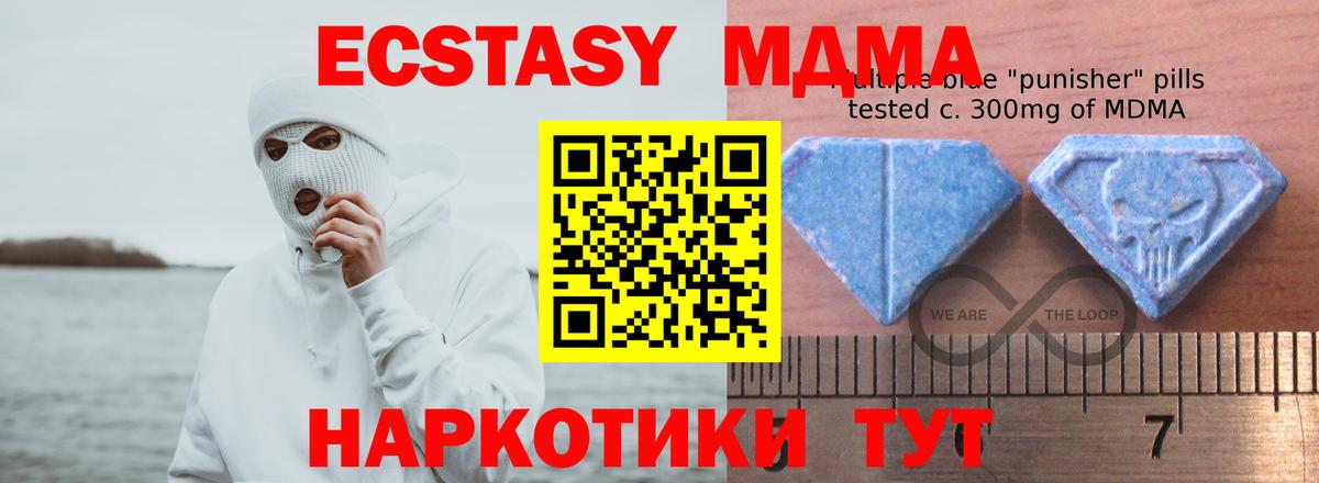 ЭКСТАЗИ Cube Абакан