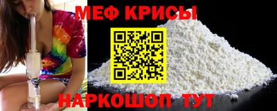 мефедрон VHQ Абакан