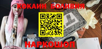 мефедрон VHQ Абакан