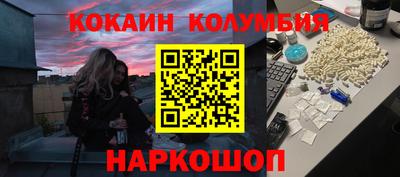 мефедрон VHQ Абакан