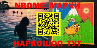 крисы Абинск
