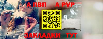 мефедрон VHQ Абакан