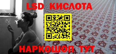 крисы Абинск