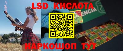 мефедрон VHQ Абакан