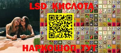 крисы Абинск
