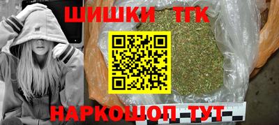 мефедрон VHQ Абакан