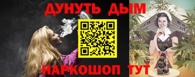 крисы Абинск