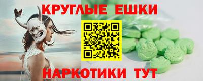 мефедрон VHQ Абакан