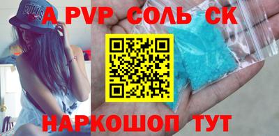 крисы Абинск