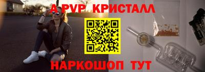 мефедрон VHQ Абакан