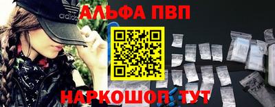 крисы Абинск
