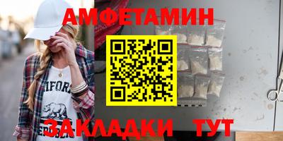 мефедрон VHQ Абакан