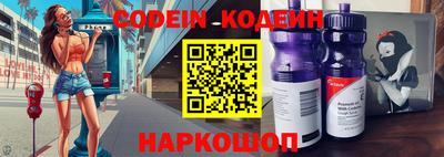 мефедрон VHQ Абакан