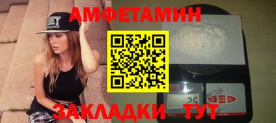 мефедрон VHQ Абакан