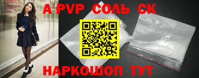 мефедрон VHQ Абакан