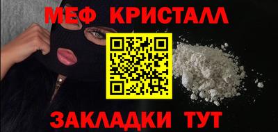 крисы Абинск