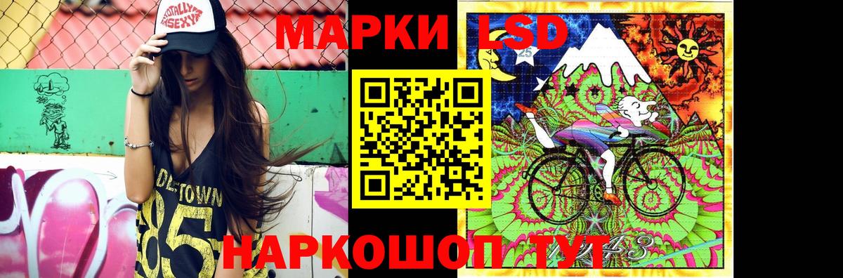ЛСД экстази кислота  Лсд 25 экстази ecstasy  Абакан  Вход с VPN 