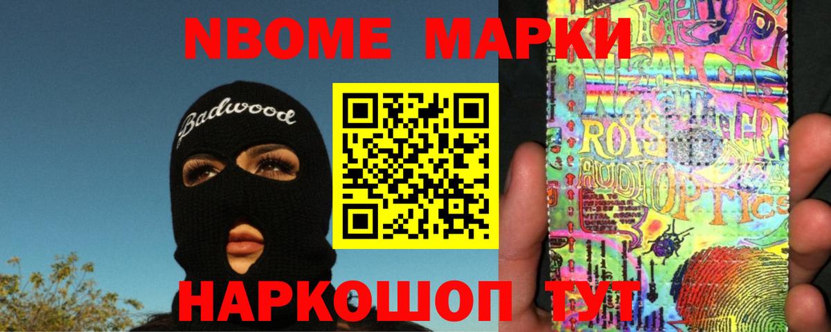 ГАШИШ Абакан