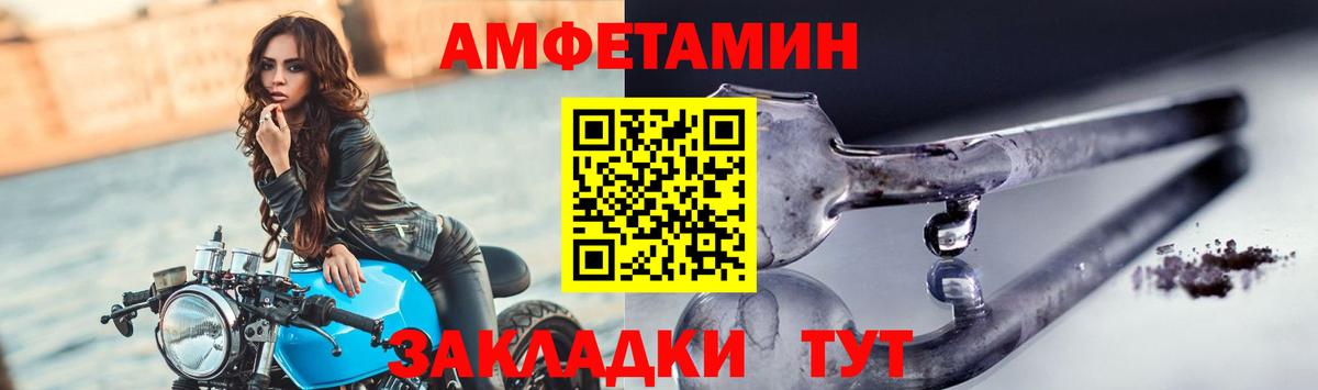 МЕТАМФЕТАМИН мет Абакан