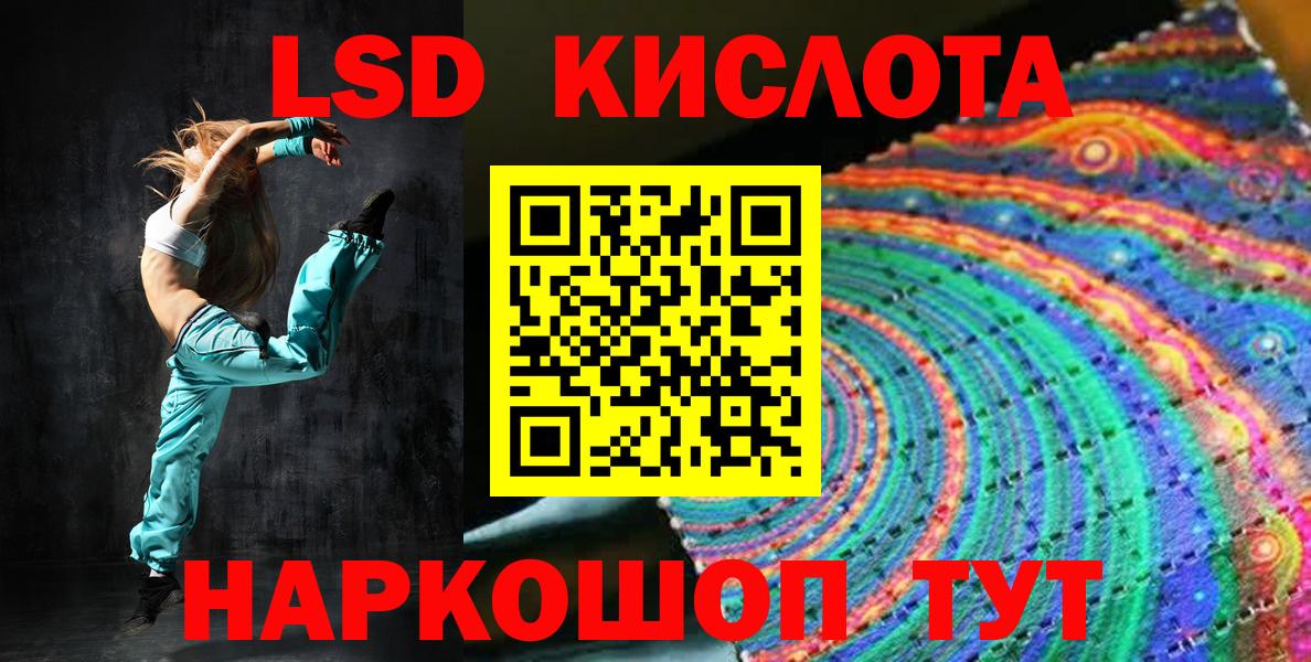 Марки N-bome 1500мкг Абакан