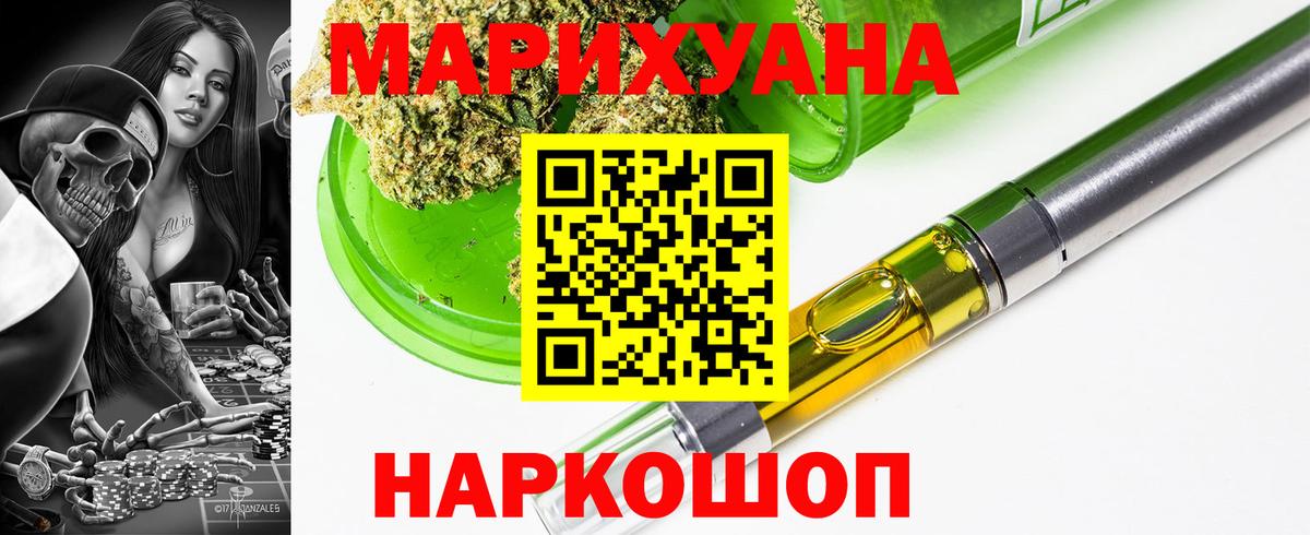 Бошки марихуана сатива Абакан