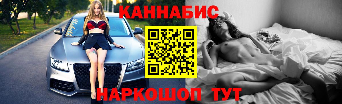 МАРИХУАНА гибрид  Бошки Шишки White Widow  Вход с VPN  Абакан  Шишки марихуана конопля 
